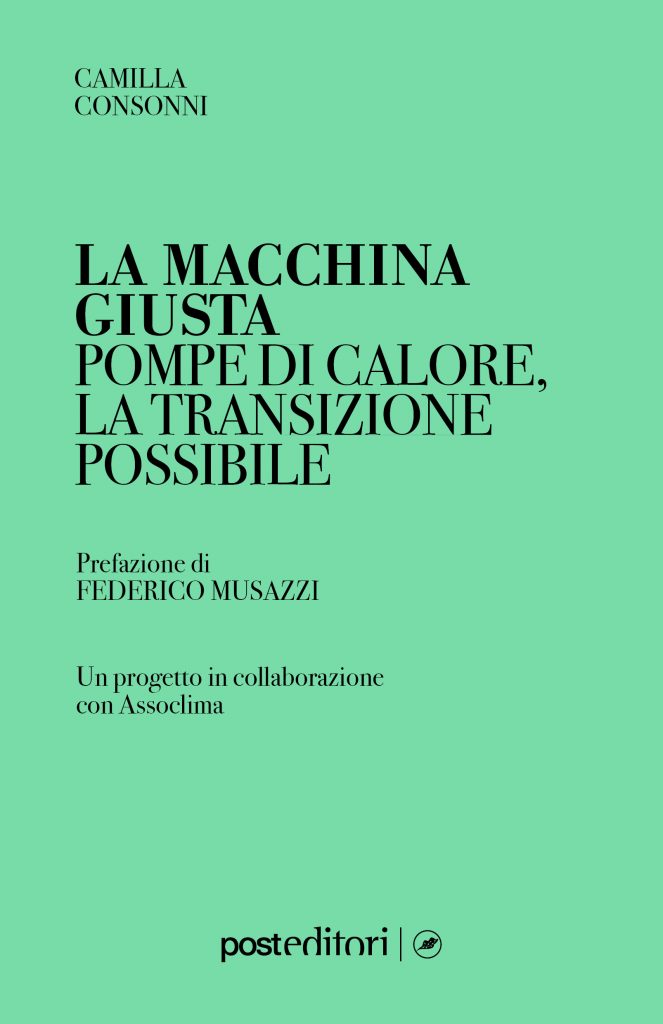La macchina giusta
